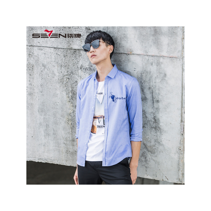 柒牌SEVEN男装纯棉长袖衬衫春季男装时尚经典百搭薄款衬衫
