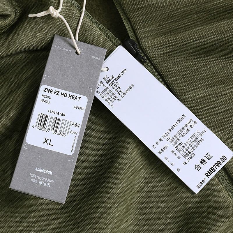 adidas阿迪达斯男外套春季运动型格炽风运动休闲连帽夹克S94830图片