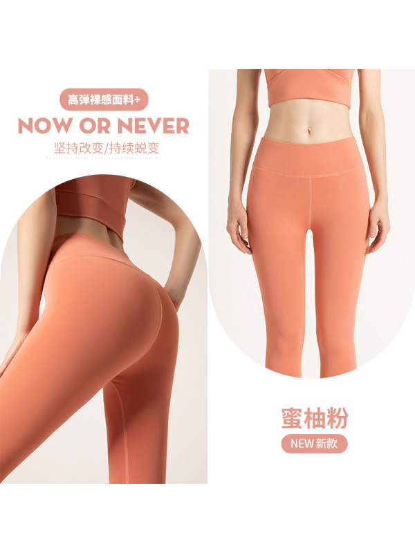 CeenBulled运动健身长裤蜜桃裤欧美跑步提臀高腰弹力紧身裤小脚瑜伽裤女