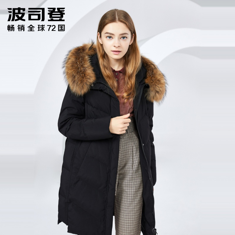 波司登冬季新款大毛领羽绒服女中长款厚款防寒冬天外套
