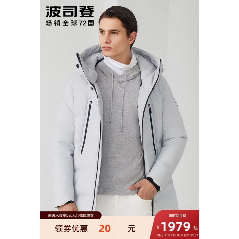 波司登男羽绒服2020冬季新款商务百搭连帽中长保暖B00144939V图片
