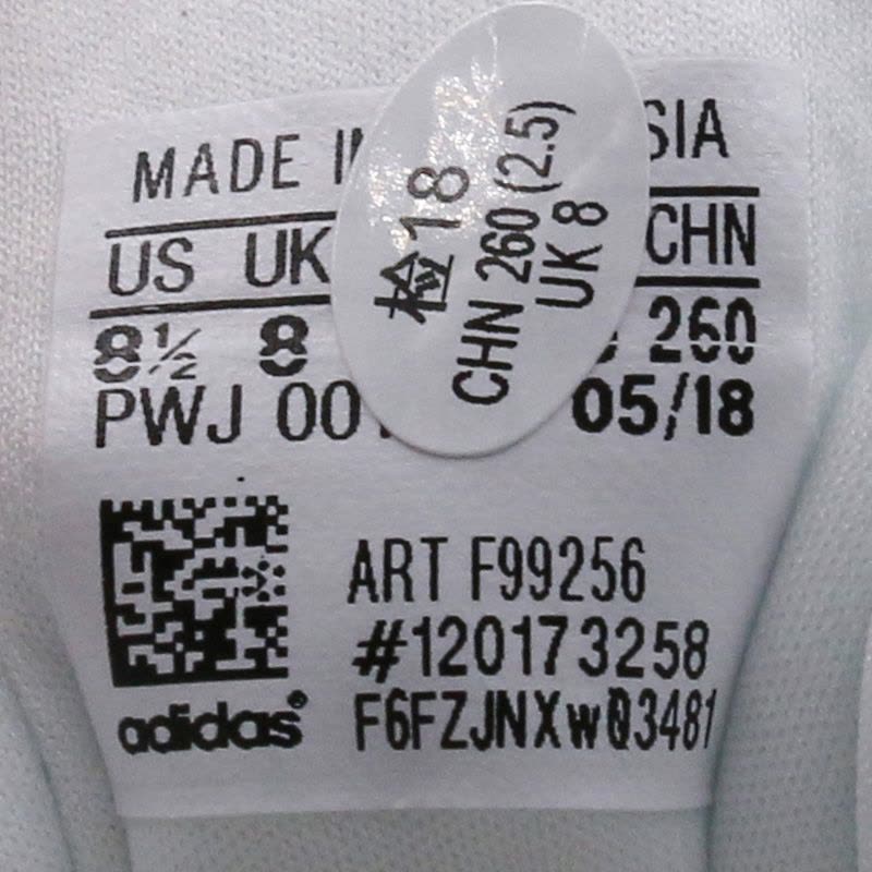 ADIDAS阿迪达斯舒适小白鞋耐磨男子板鞋网球鞋F99256图片
