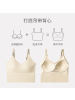 Ceba新款桑蚕丝内衣女士无钢圈运动文胸一体式带胸垫吊带打底美背胸罩