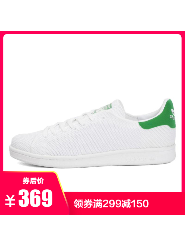 Adidas/阿迪达斯三叶草男女鞋史密斯绿尾休闲中性休闲板鞋BB0065
