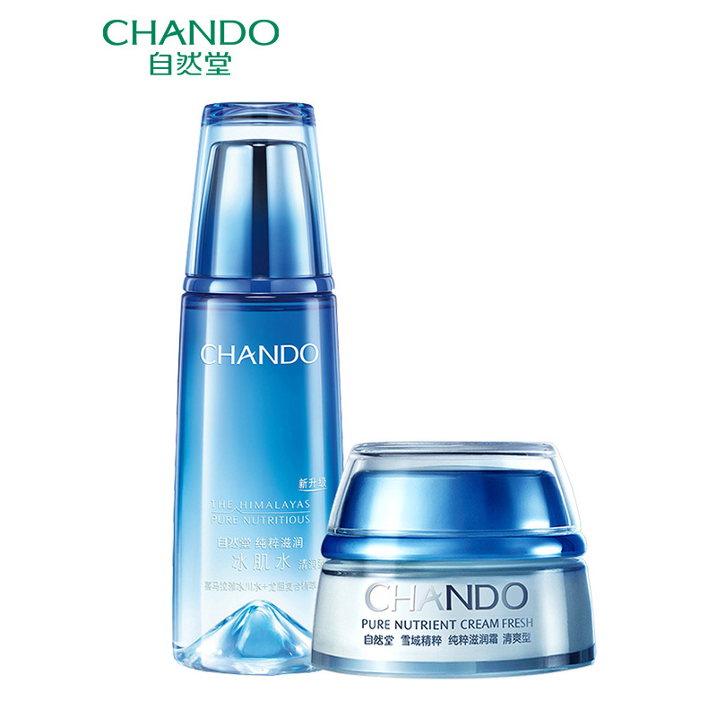 CHANDO/自然堂护肤套装专柜正品雪域精粹系列（清润型水+清爽型霜）两件套深入补水