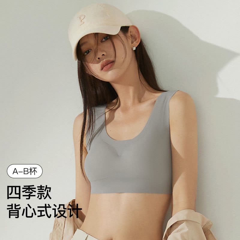 新款无痕内衣女士小胸聚拢运动薄款美背背心式文胸无钢圈胸罩图片