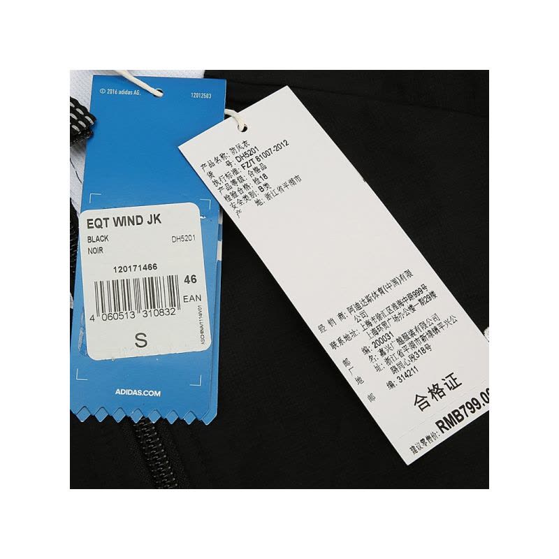 ADIDAS阿迪达斯三叶男子上衣夹克外套舒适休闲DH5201图片