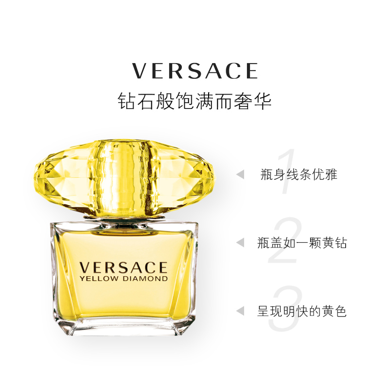 Versace范思哲 幻影金钻女士淡香水EDT 花果香调 90ml