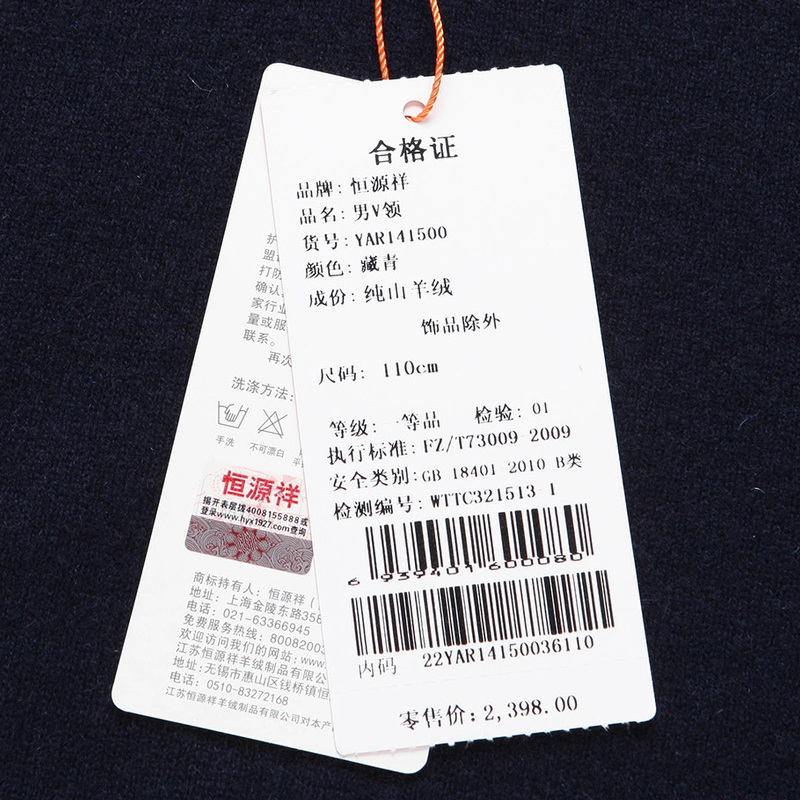 恒源祥羊绒衫男v领针织衫秋冬新款中年商务鸡心领毛衣纯羊绒男装