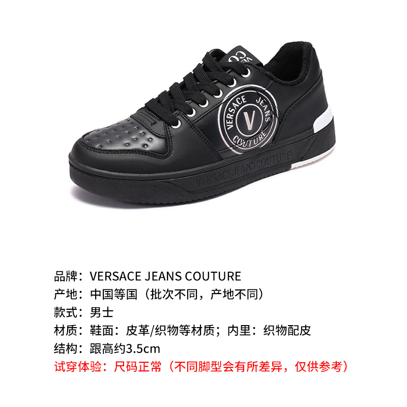 范思哲versacejeanscouture男士系带休闲厚底运动鞋板鞋小白鞋74ya3s
