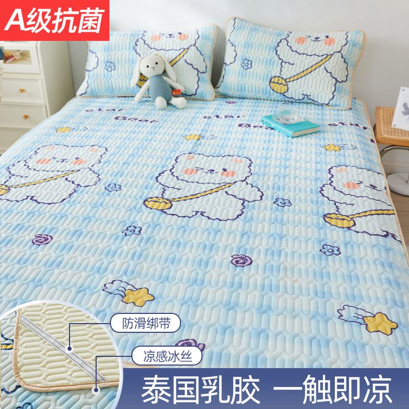 Ceba乳胶软凉席冰丝席子家用三件套冬夏两用可水洗折叠学生宿舍单人图片