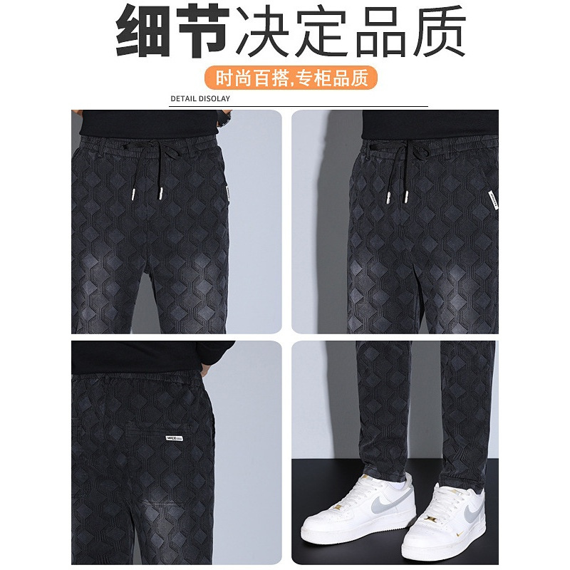 菱形提花男士商务休闲裤秋冬厚款大码时尚松紧系带弹力男裤子