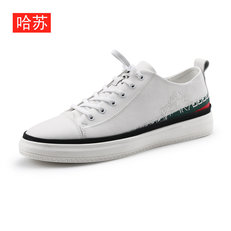 哈苏男鞋薄底小白鞋男真皮男士休闲板鞋夏白色白鞋子 HS8281