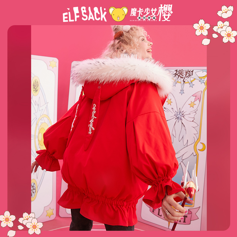 【小樱联名】妖精的口袋中长款羽绒服2019冬季新款女韩版时尚外套