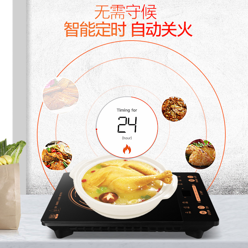 苏泊尔(SUPOR)电磁炉C21-SDHCB9E32S 触控式 21档火力可调黑色微晶面板 电磁炉家用