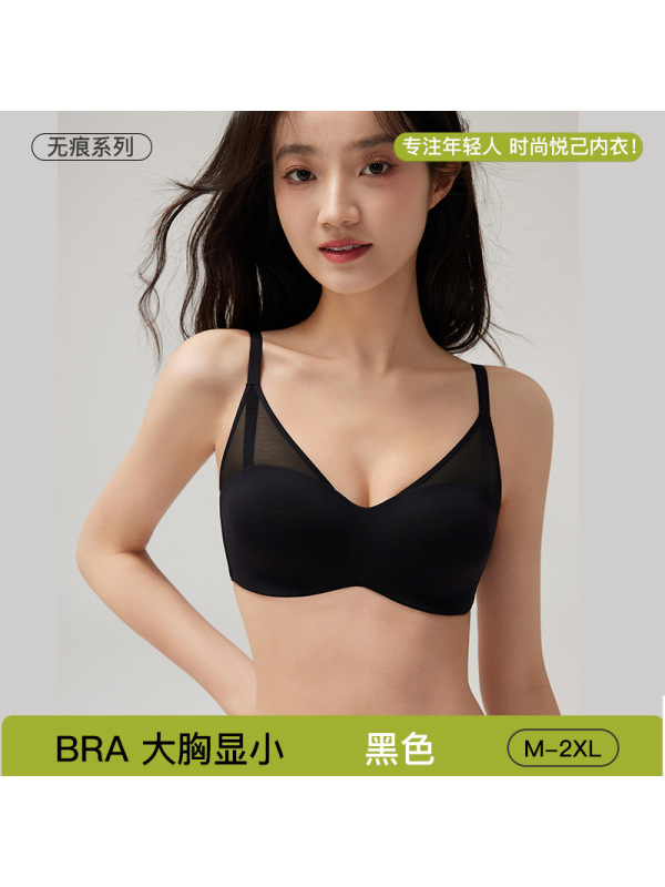 软支撑舒适无痕抹胸内衣女薄款大胸显小胸聚拢性感网纱无钢圈文胸