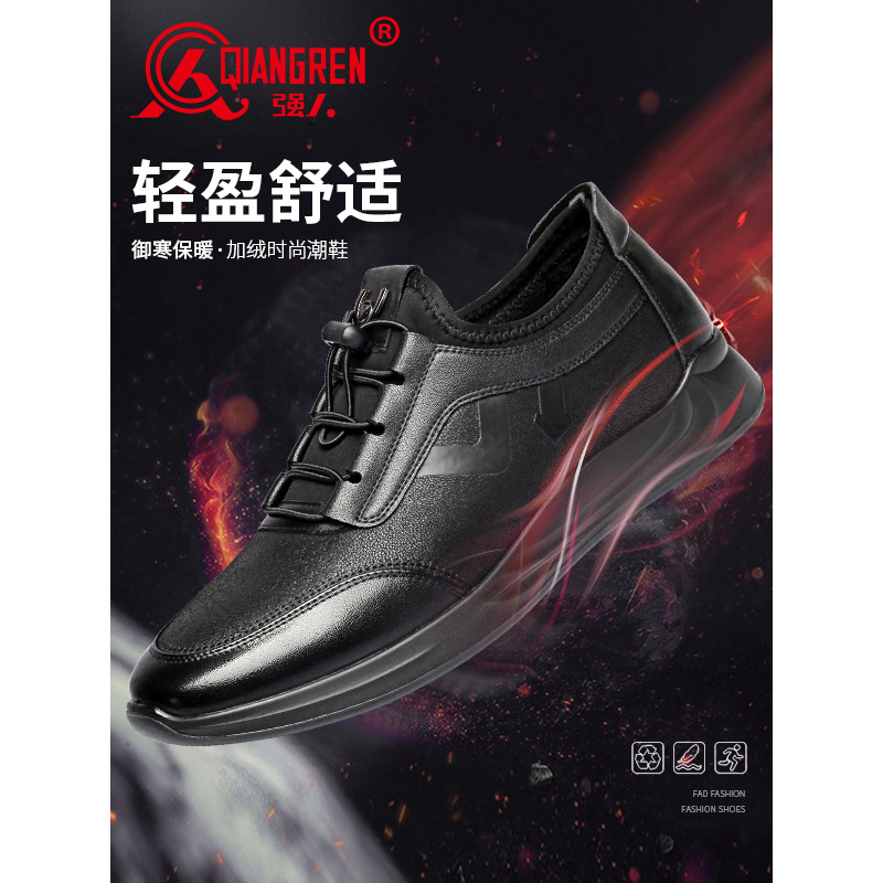强人休闲鞋运动休闲鞋冬季加绒款绒保暖舒适轻便男鞋运动鞋透气布面休闲鞋 男 黑色 38码