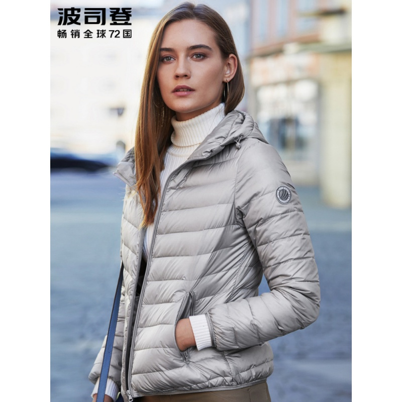 服装鞋帽>女装>女士羽绒服>波司登(bosideng)>波司登(bosideng)女士