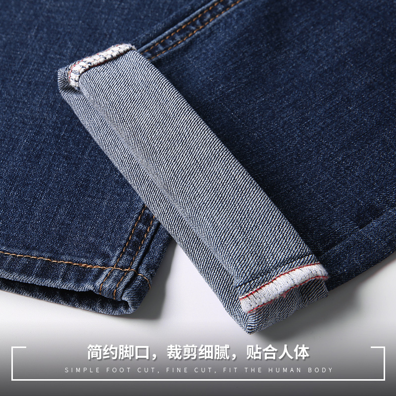 皮尔卡丹（pierre cardin）牛仔裤男 舒适柔软直筒商务休闲修身猫须时尚牛仔长裤子
