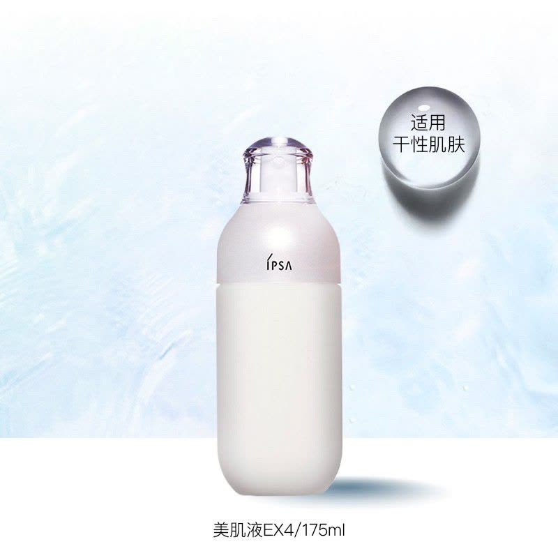 茵芙莎自律循环美肌液 EX4 175mL图片