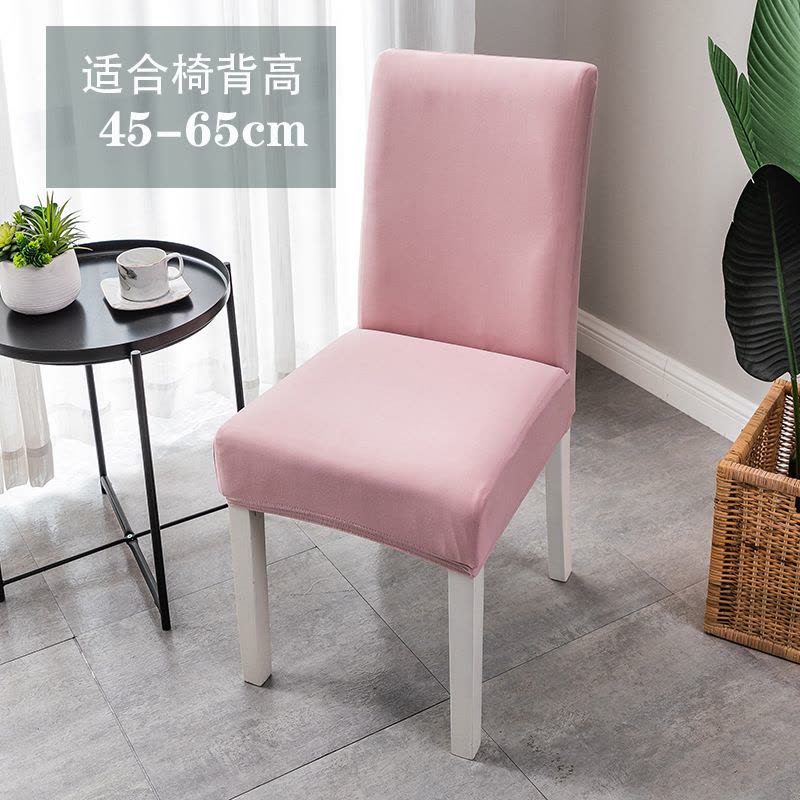 Ceba热卖欧美中高靠背纯色弹力全包加厚椅子套wishebay热卖图片