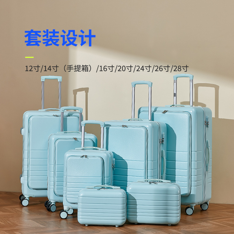 大容量行李箱女前开盖拉杆箱20寸密码登机箱万向轮旅行箱