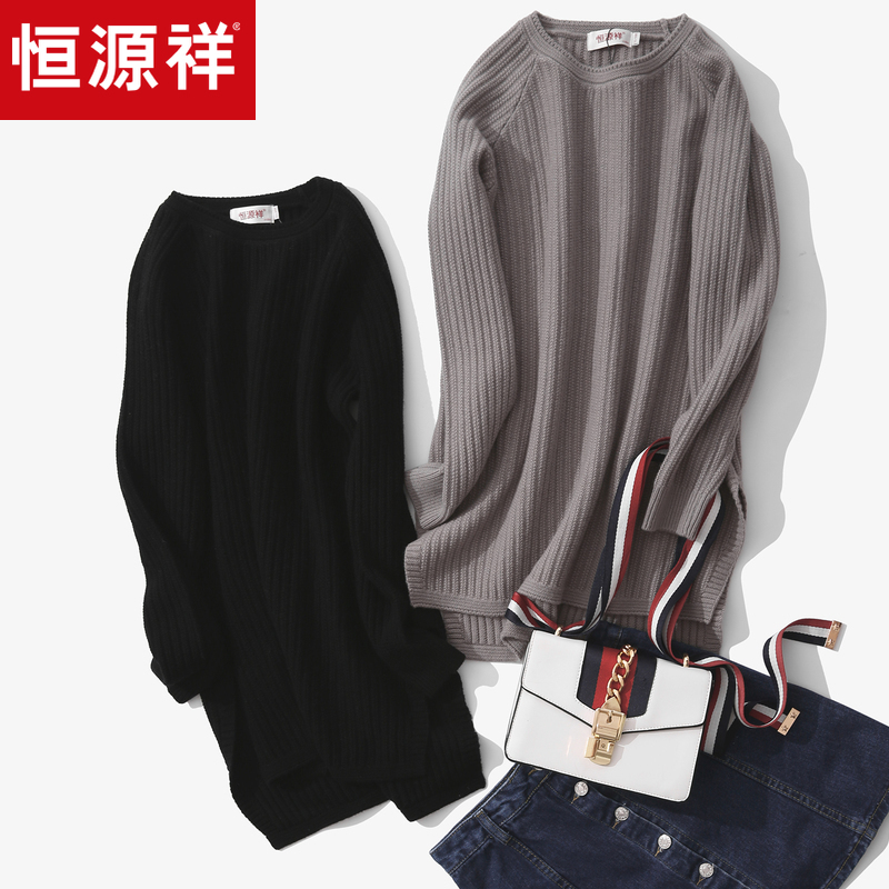 恒源祥羊毛衫女圆领2019春秋纯羊毛中长款针织衫插肩袖厚毛衣女装