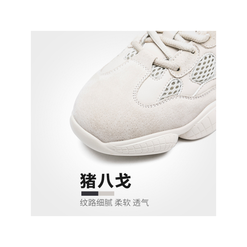 森马情侣鞋运动鞋ins超火的鞋子椰子老爹鞋情侣款一男一女潮鞋