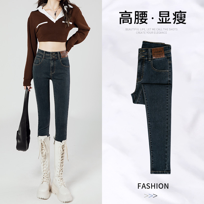 Ceen Bulled高腰黑色牛仔裤女2022秋新款紧身小脚显瘦铅笔裤子in