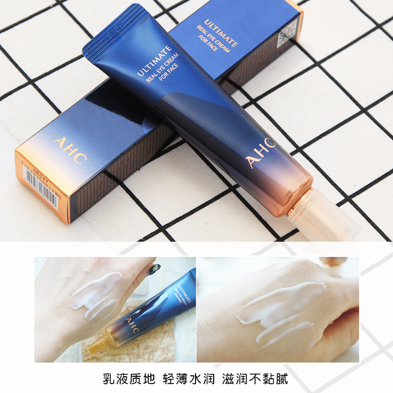 【组合装】韩国AHC面膜三代B5高浓度玻尿酸 5片+A.H.C/爱和纯第6代眼霜新版
