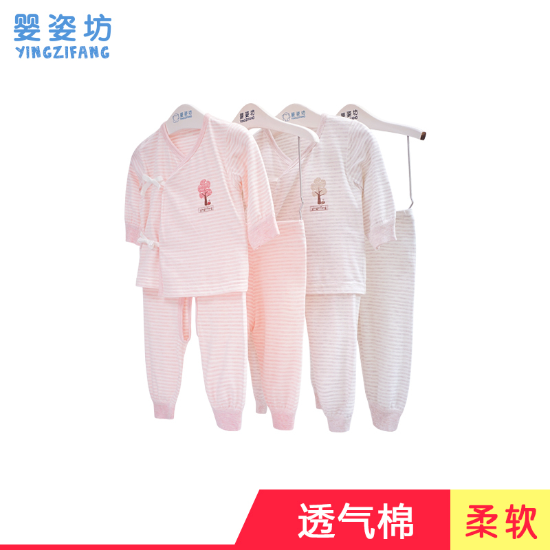 秋季新款男童女童时尚简约条纹斜开襟长袖挖裆和尚袍三件套