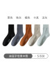 Ceba5双装袜子男纯棉长筒袜春夏季时尚休闲运动袜透气男袜子全棉