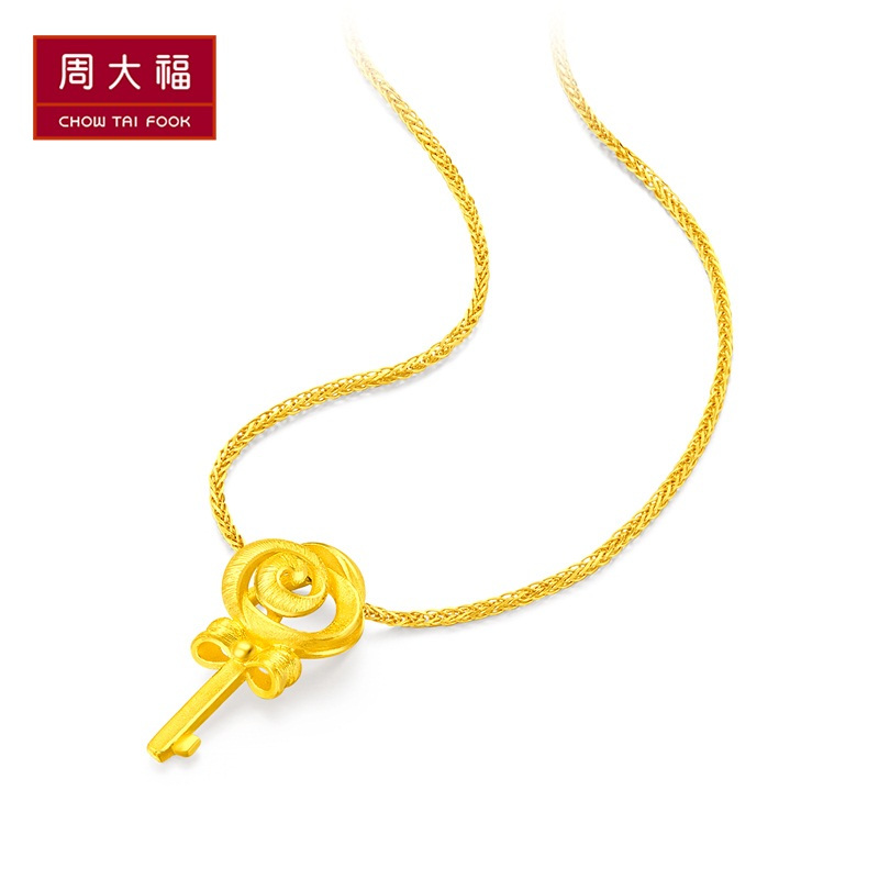 周大福 花月佳期系列玫瑰钥匙足金金饰品吊坠 (工费:108元) F203856