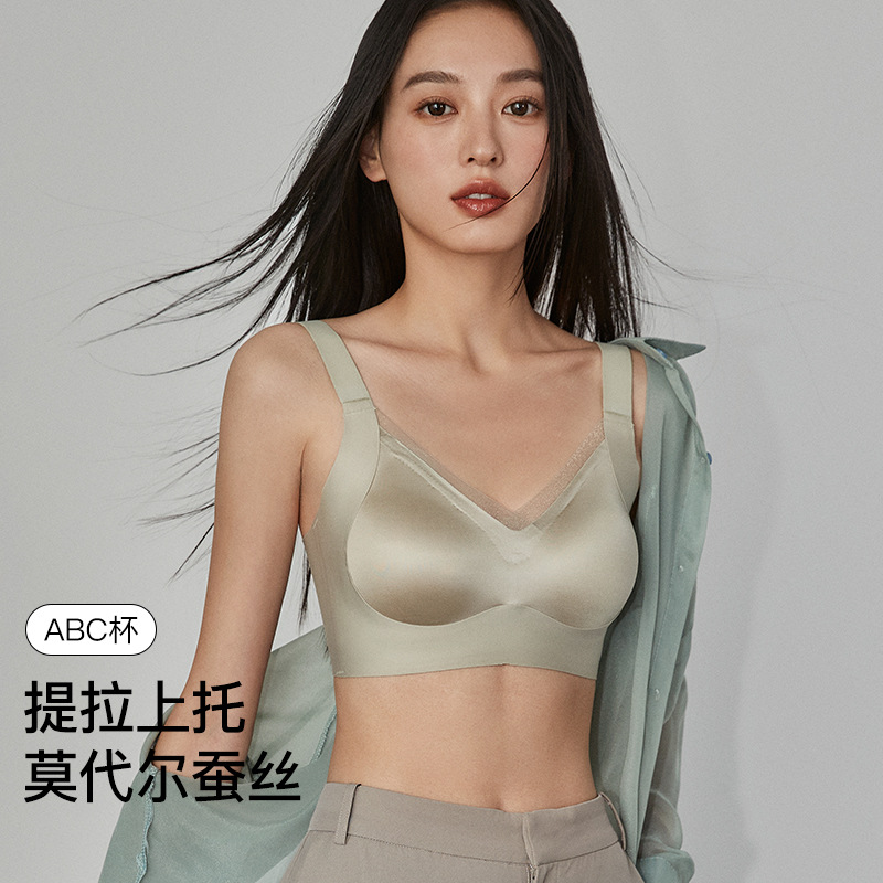 莫代尔蚕丝无痕内衣女大胸显小防下垂上托聚拢文胸薄款收副乳胸罩