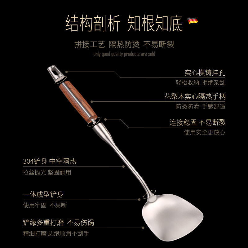 德国SSGP叁肆鋼 不锈钢锅铲家用加厚304厨具单个长柄厨房铁铲子炒菜铲子