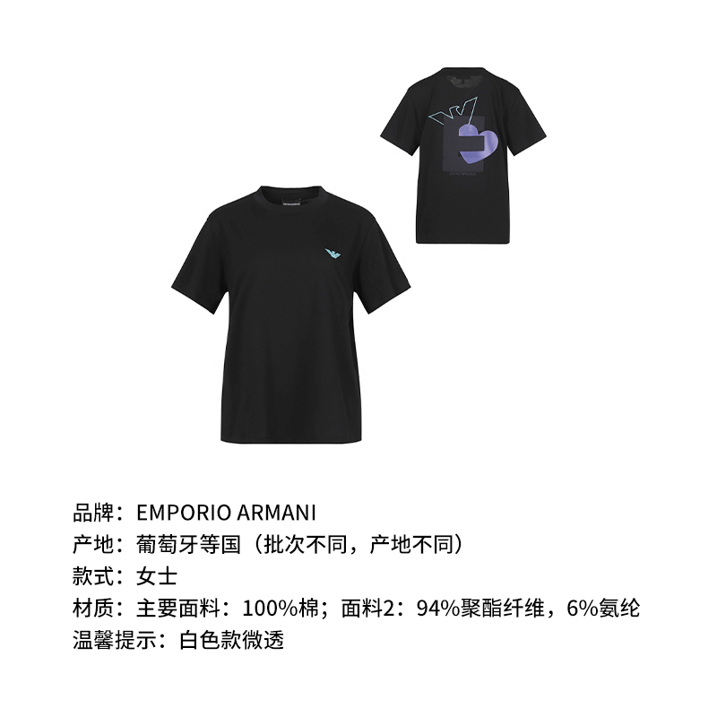 阿玛尼 EMPORIO ARMANI 女士棉质圆领短袖T恤3R2T7L 2J53Z