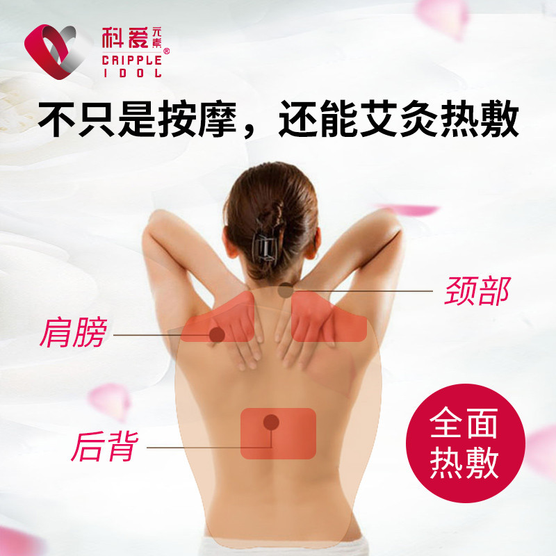 科爱元素 背肩松 肩部震动按摩器护肩电热背部按摩器肩周炎肩膀疼痛劳损不支持水洗肩周宝金色（短款）母亲节礼物