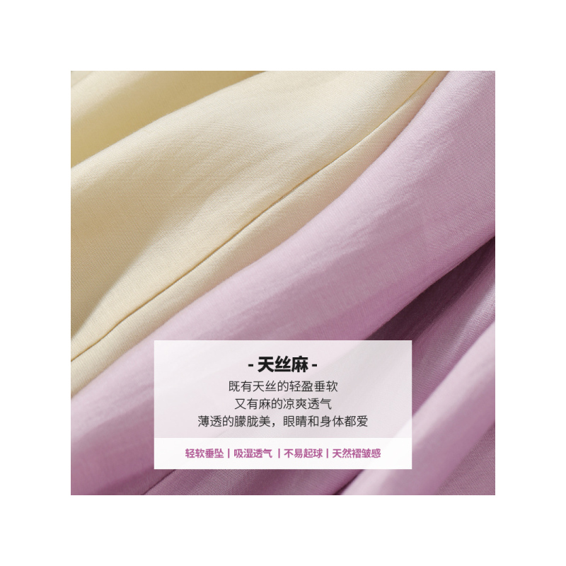 【新款】妖精的口袋冰淇淋色天丝西装套装女2020夏季韩版垂感西服