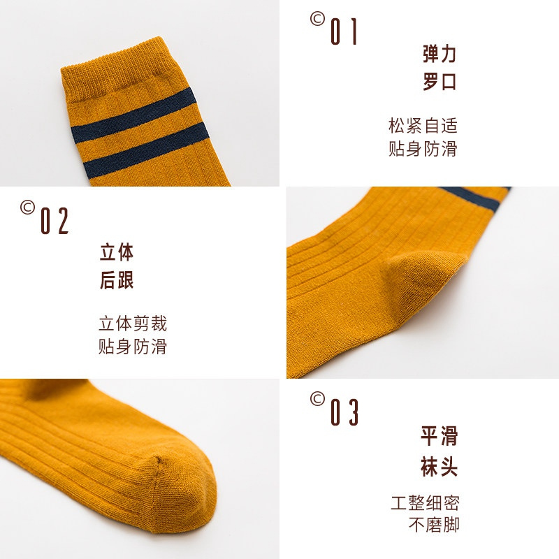 【顺丰配送】【8双装】女士堆堆袜 袜子女秋冬季中筒袜双杠条纹棉袜韩版学院风学生袜日系运动长袜子女