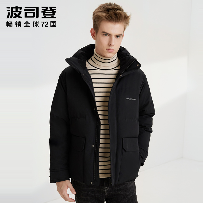 波司登羽绒服男短款冬新款可脱卸帽迷彩青年加厚