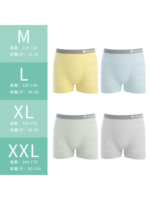 裸氨32无缝蚕丝平角儿童内裤女男无痕导湿透气排汗四角裤盒装