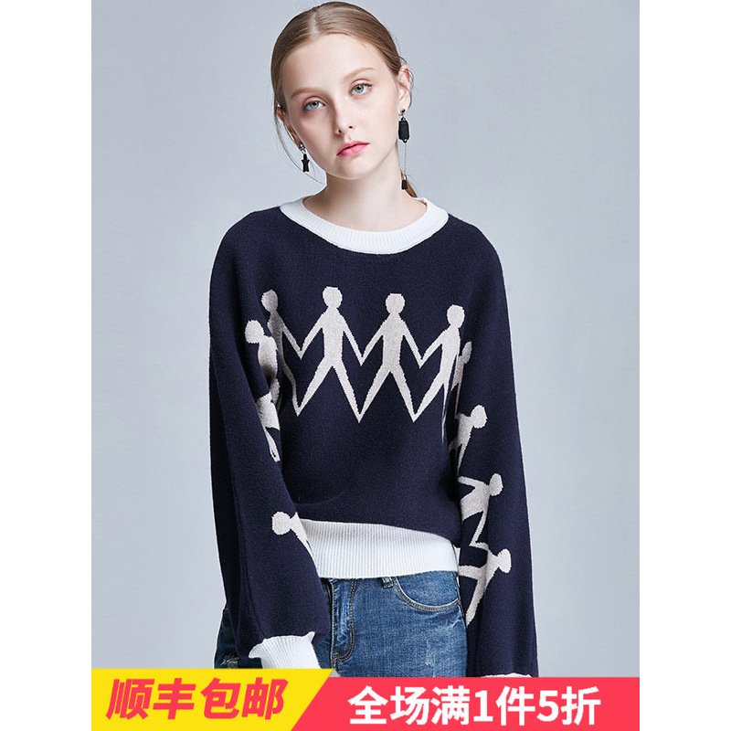 欧昵雪个性套头毛衣女秋新款韩版时尚加厚修身显瘦打底衫Q