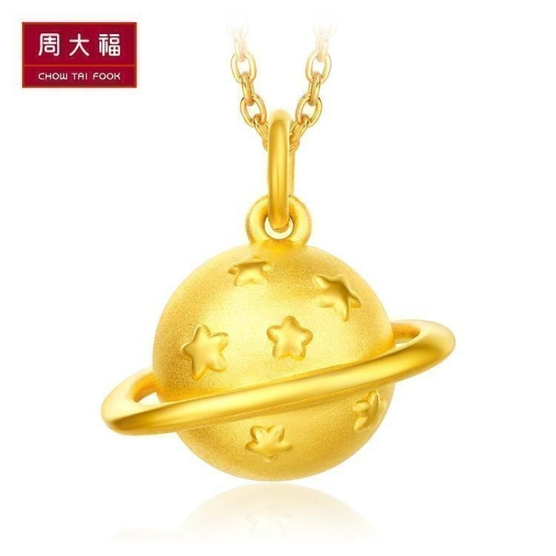 周大福首饰行星B612星球足金黄金吊坠R18392