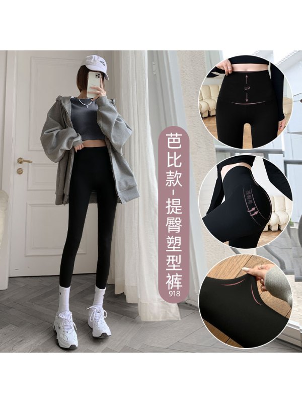 Ceba鲨鱼裤女黑色冰丝打底裤春夏季女外穿裤子高腰紧身瑜伽芭比裤