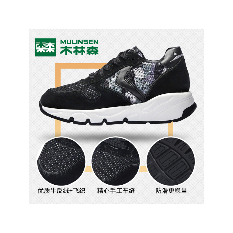 木林森ins超火的鞋子女原宿风百搭复古运动鞋ins街拍款老爹鞋