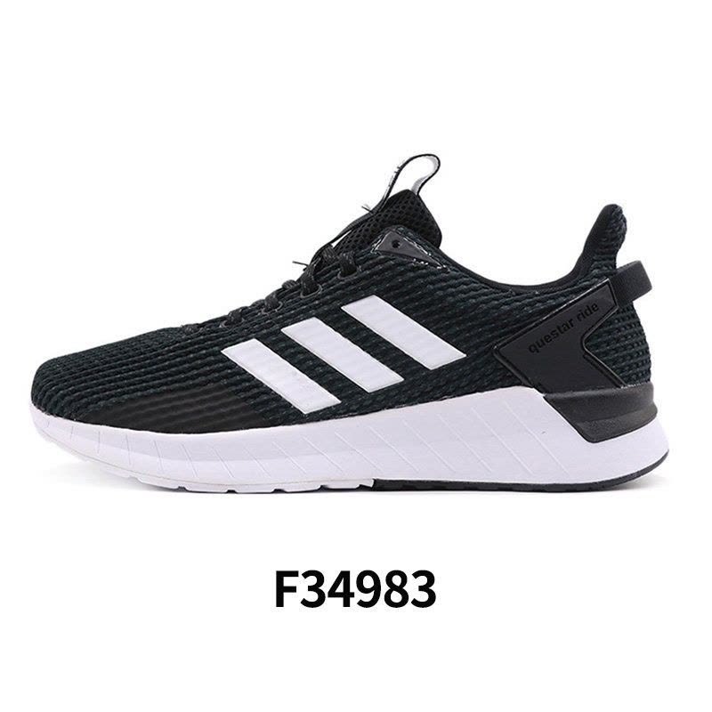 Adidas阿迪达斯男鞋正品运动鞋轻便耐磨跑步鞋F34983图片
