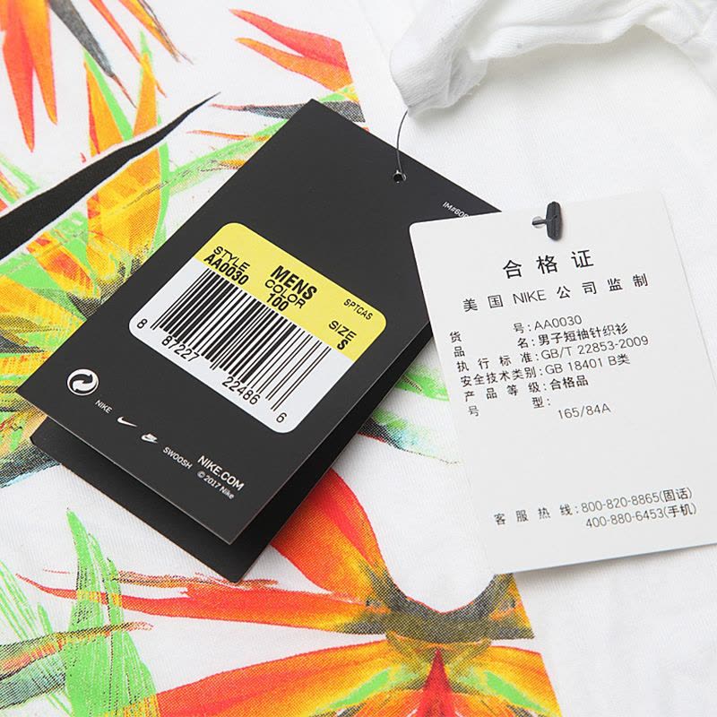 Nike耐克TEE-CHAMPS13男款针织衫男子圆领短袖T恤AA0030-100图片