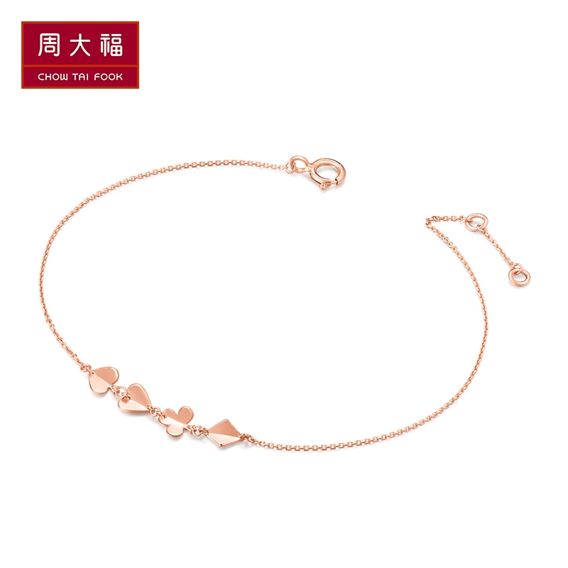 周大福珠宝首饰简约时尚18K金手链E123303