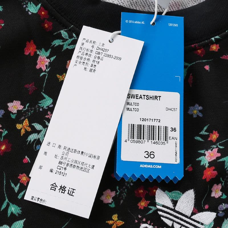 阿迪达斯三叶女装2018秋款圆领三条纹时尚印花卫衣套头衫DH4257图片