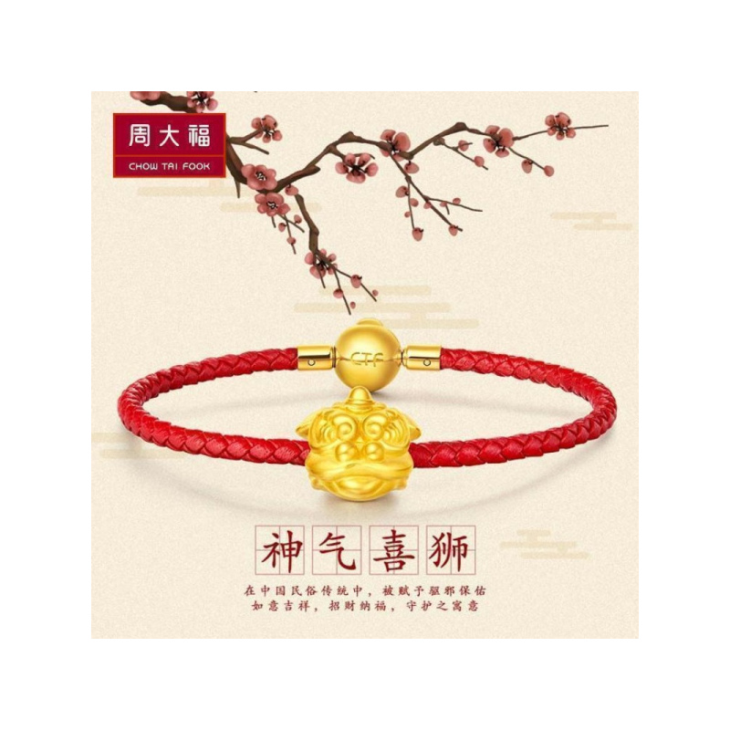 周大福喜狮系列 神气醒狮转运珠足金黄金吊坠R21444